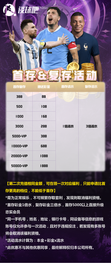 【必玩项目】谈球吧✅【388+88|500+108】速腾白菜网-bcw00.xyz-白菜社区-中国白菜网-高质量白菜网-白菜策略论坛-白菜论坛-注册送-撸菜之家-白菜网-白嫖彩金-白-mg试玩游戏-注册送88-免费试玩-白菜网送彩金平台-白菜网注册领取体验金大全app-开户送88元体验金网站-白菜社区-pg电子游戏官网官方网站-pg电子试玩入口-bcw00.com速腾白菜网bcw00.xyz-白菜论坛-白菜社区-免费彩金-白嫖网-高质量白菜网-收录全网白菜项目-彩金网