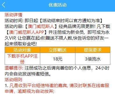 【免费彩金】澳门威尼斯人✅【送18】速腾白菜网-bcw00.xyz-白菜社区-中国白菜网-高质量白菜网-白菜策略论坛-白菜论坛-注册送-撸菜之家-白菜网-白嫖彩金-白-mg试玩游戏-注册送88-免费试玩-白菜网送彩金平台-白菜网注册领取体验金大全app-开户送88元体验金网站-白菜社区-pg电子游戏官网官方网站-pg电子试玩入口-bcw00.com速腾白菜网bcw00.xyz-白菜论坛-白菜社区-免费彩金-白嫖网-高质量白菜网-收录全网白菜项目-彩金网