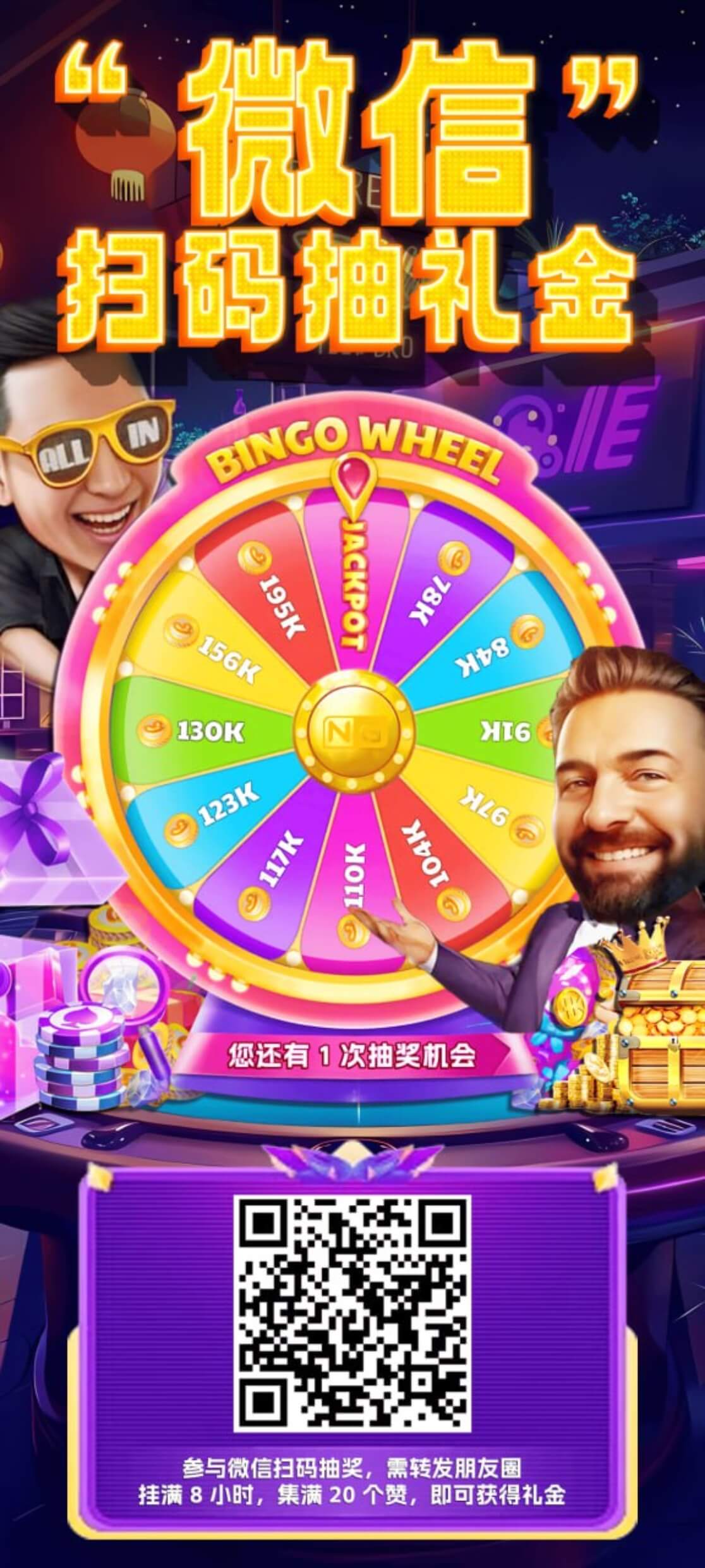 【免费抽奖】南宫扑克✅【送20-158】速腾白菜网-bcw00.xyz-白菜社区-中国白菜网-高质量白菜网-白菜策略论坛-白菜论坛-注册送-撸菜之家-白菜网-白嫖彩金-白-mg试玩游戏-注册送88-免费试玩-白菜网送彩金平台-白菜网注册领取体验金大全app-开户送88元体验金网站-白菜社区-pg电子游戏官网官方网站-pg电子试玩入口-bcw00.com速腾白菜网bcw00.xyz-白菜论坛-白菜社区-免费彩金-白嫖网-高质量白菜网-收录全网白菜项目-彩金网
