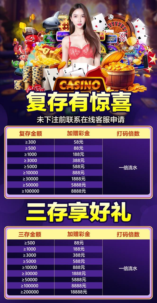 图片[2]速腾白菜网社区-bcw00.xyz-白菜社区-中国白菜网-高质量白菜网-白菜策略论坛-白菜论坛-注册送-撸菜之家-白菜网-白嫖彩金-白-mg试玩游戏-注册送88-免费试玩-白菜网送彩金平台-白菜网注册领取体验金大全app-开户送88元体验金网站-白菜社区-pg电子游戏官网官方网站-pg电子试玩入口-bcw00.com【必玩首存】PG黄金城112✅【100+100】速腾白菜网社区-bcw00.xyz-白菜社区-中国白菜网-高质量白菜网-白菜策略论坛-白菜论坛-注册送-撸菜之家-白菜网-白嫖彩金-白-mg试玩游戏-注册送88-免费试玩-白菜网送彩金平台-白菜网注册领取体验金大全app-开户送88元体验金网站-白菜社区-pg电子游戏官网官方网站-pg电子试玩入口-bcw00.com速腾白菜网社区bcw00.xyz-白菜论坛-白菜社区-免费彩金-白嫖网-高质量白菜网-收录全网白菜项目-彩金网