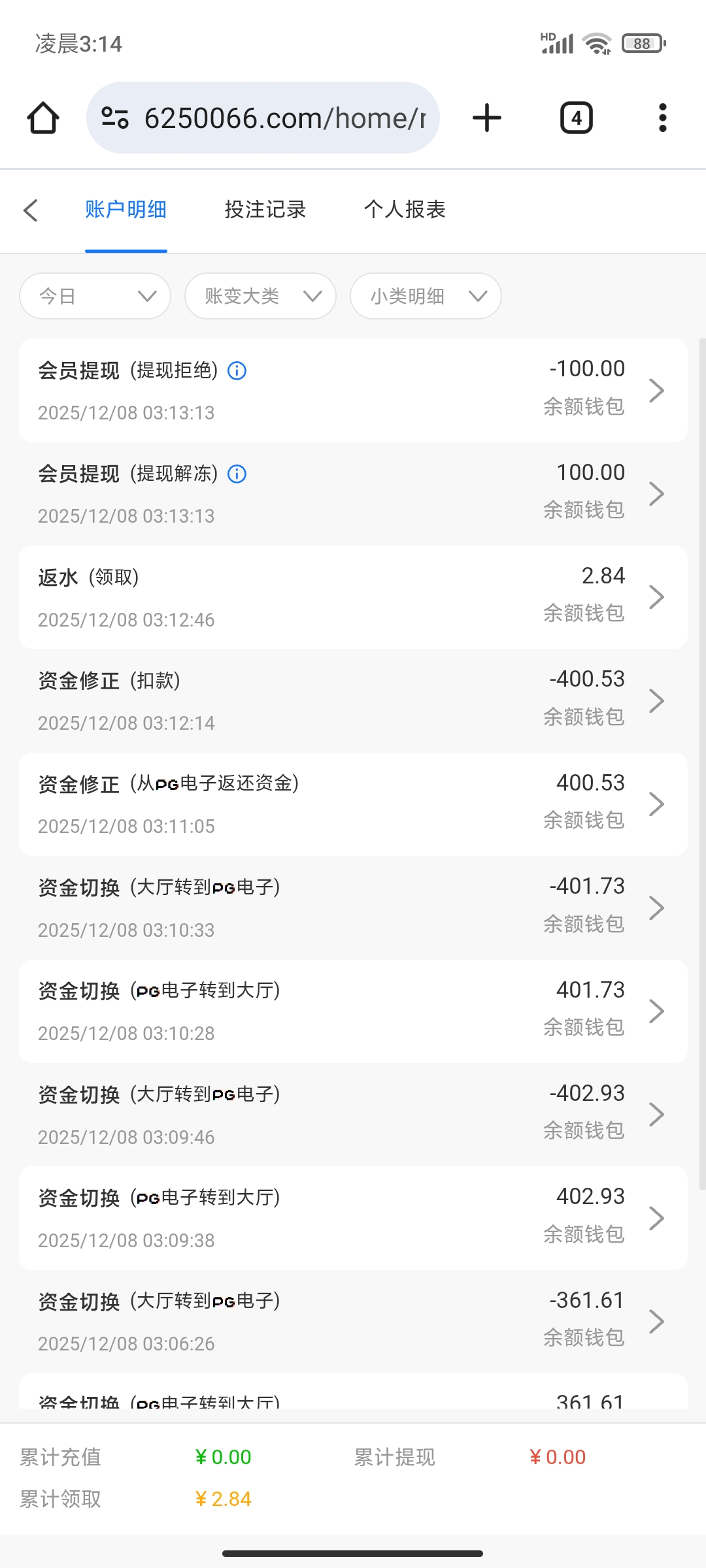 评论图片彩金网-bcw00.com-白菜网-白菜社区-中国白菜网-高质量白菜网-白菜策略论坛-白菜论坛-注册送-撸菜之家-白菜网-白嫖彩金-白-mg试玩游戏-注册送88-免费试玩-白菜网送彩金平台-白菜网注册领取体验金大全app-开户送88元体验金网站-白菜社区-pg电子游戏官网官方网站-pg电子试玩入口彩金网白菜社区bcw00.xyz-白菜论坛-白菜社区-免费彩金-白嫖网-高质量白菜网-收录全网白菜项目-彩金网